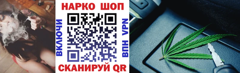 Где найти наркотики Остров СОЛЬ Псилоцибиновые грибы ГАШИШ МЕФ Канабис КОКАИН