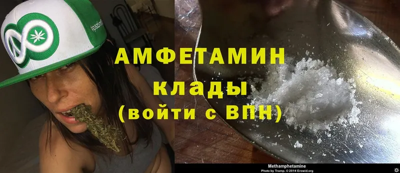 Amphetamine Розовый  купить наркоту  Остров 