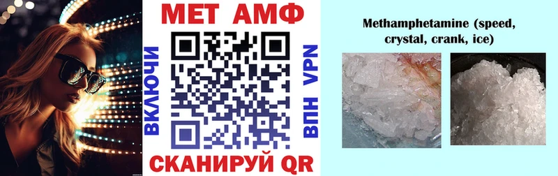 АМФЕТАМИН Розовый  Остров 