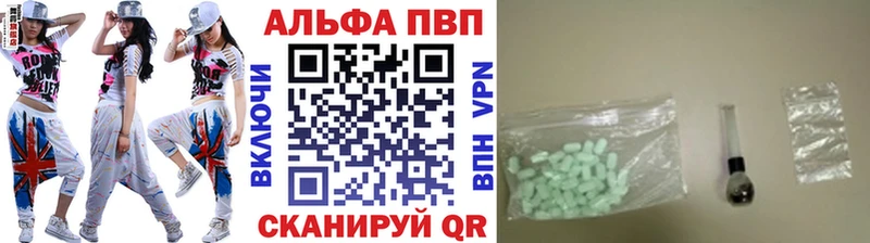 площадка как зайти  Остров  APVP Соль 