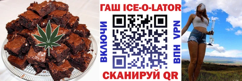Печенье с ТГК марихуана  mega ссылка  Остров 