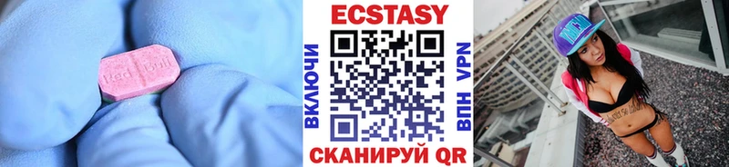 Экстази бентли  магазин продажи   Остров 