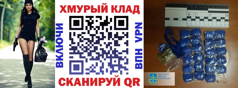 где купить   darknet Telegram  Героин гречка  Остров 