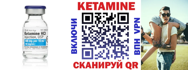 Кетамин VHQ  Остров 