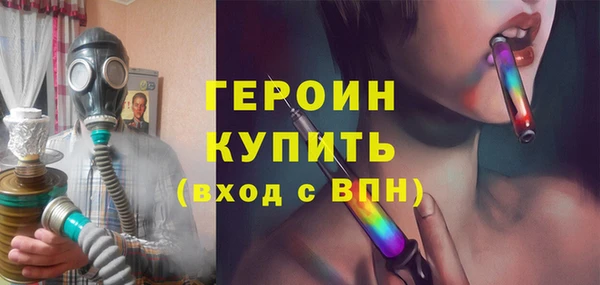 соль ск Валдай