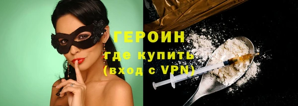 MDMA Premium VHQ Нея