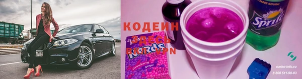 прущая мука Новодвинск