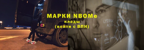 мет Видное