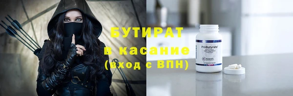 прущая мука Новодвинск
