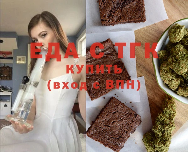 твердый Новозыбков