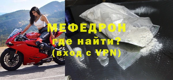 твердый Новозыбков