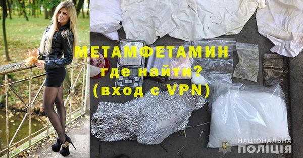 твердый Новозыбков