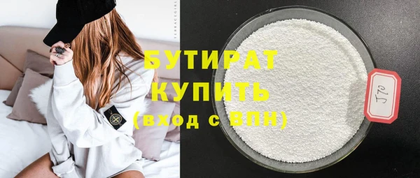 гашик Нефтегорск