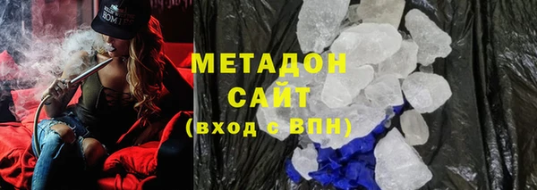 Альфа ПВП Богородск