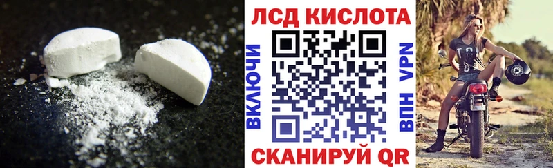 Лсд 25 экстази кислота  Остров 