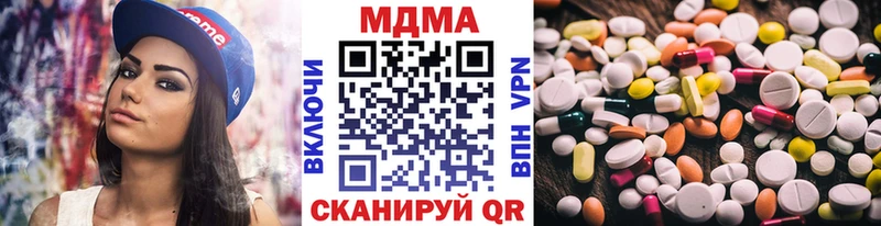 блэк спрут зеркало  Остров  МДМА Molly 