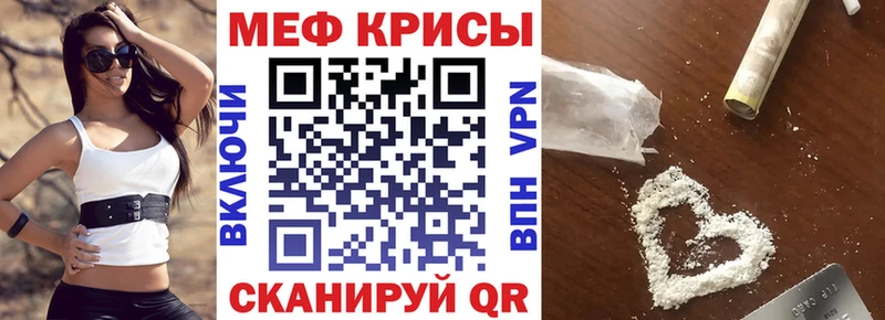 Меф мяу мяу  Остров 