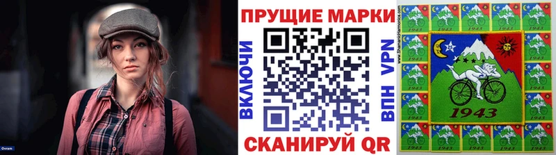 hydra как войти  Остров  Наркотические марки 1,8мг 