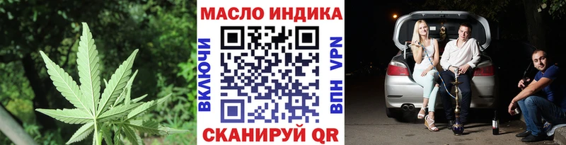 Дистиллят ТГК жижа kraken ссылки Остров