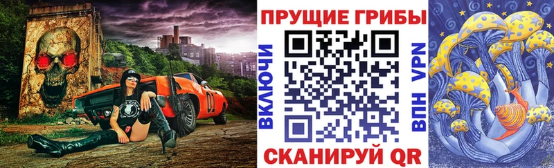 что такое наркотик  Остров  Галлюциногенные грибы Cubensis 